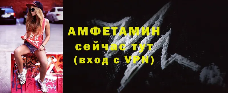 как найти закладки  Лукоянов  Amphetamine VHQ 