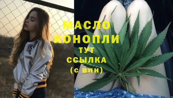 марки lsd Бронницы