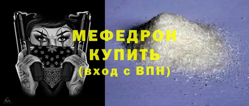 это телеграм  Лукоянов  Меф mephedrone 